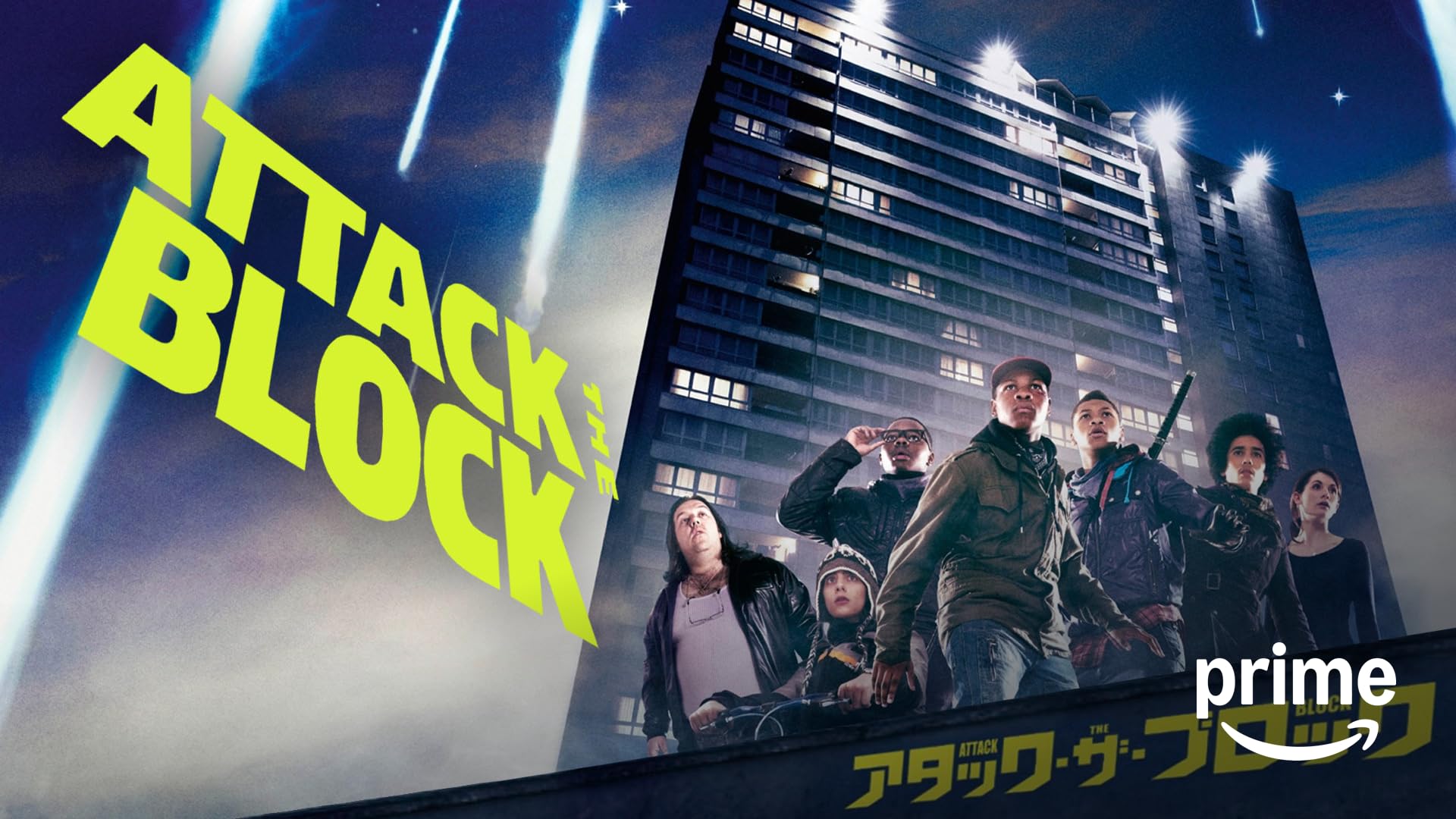 Amazon.co.jp: シティーハンター THE MOVIE 史上最香の
